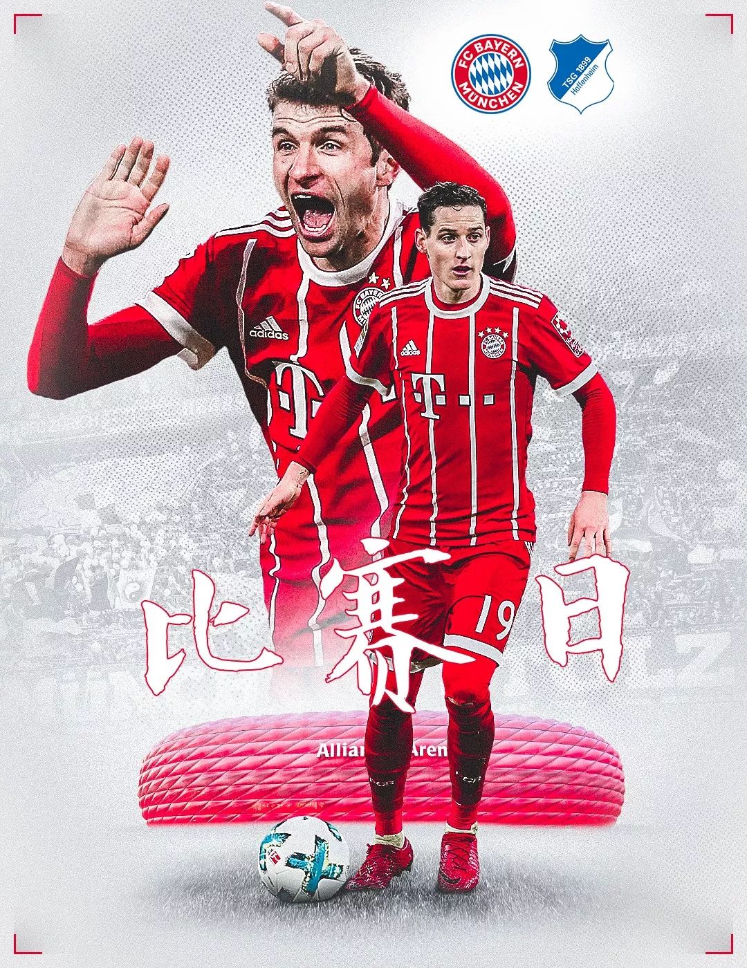 高点