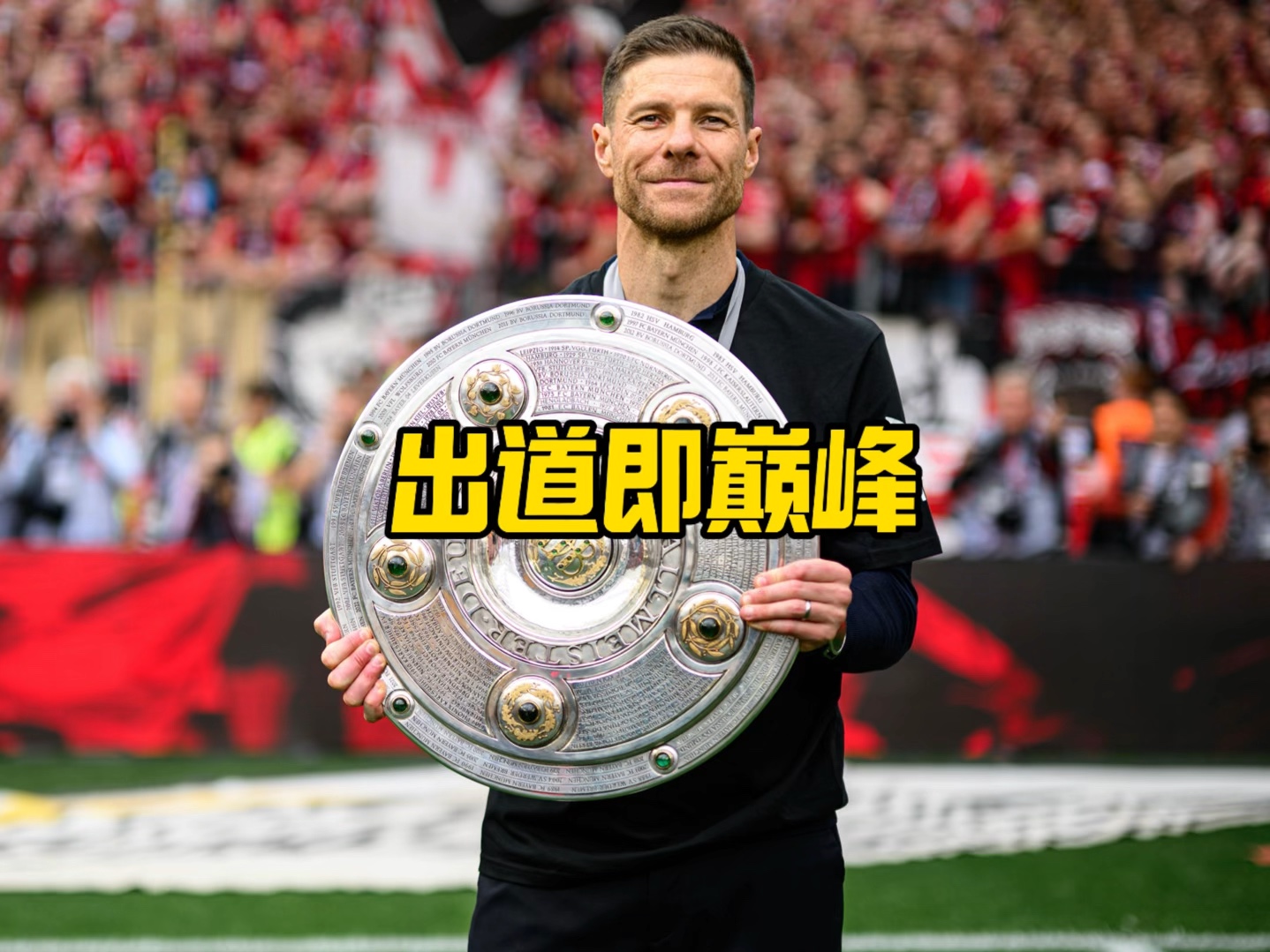气的年轻