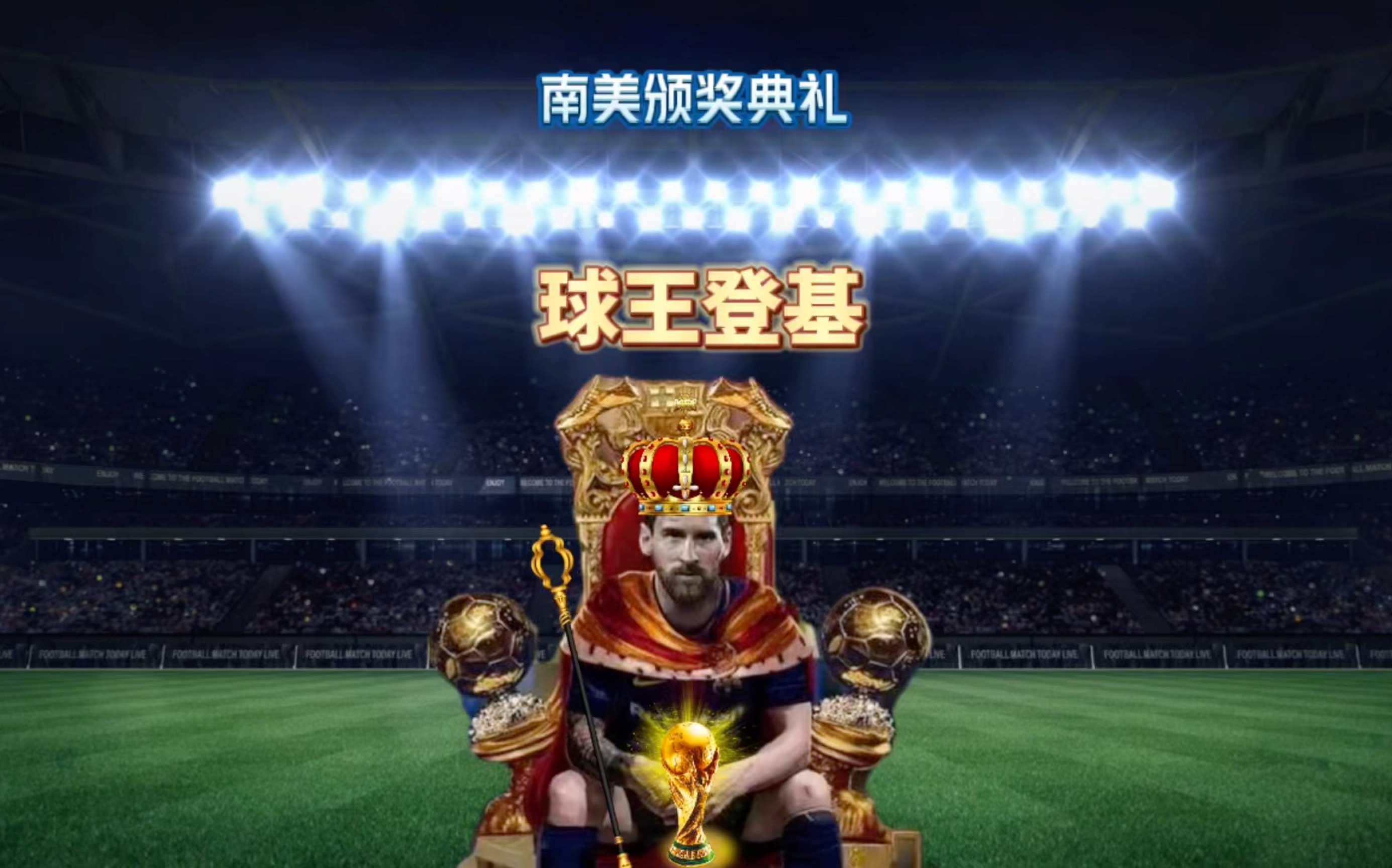 卓越