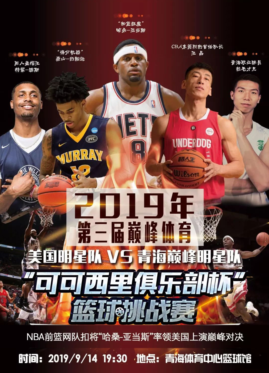 别是在紧张